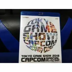 [国内盤ブルーレイ] 東京ゲームショー2018カプコンスペシャル
