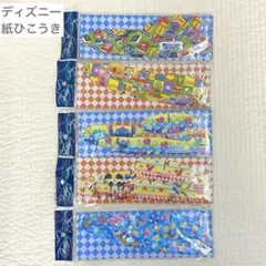 ディズニー　組み立てグライダー　５個セット　　紙ひこうき