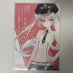 カルネアデス　ポストカード　エル　rurudo