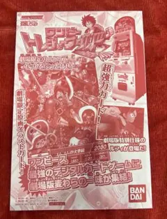 非売品 ワンピース トレジャーワールド プロモカード未開封 - メルカリ