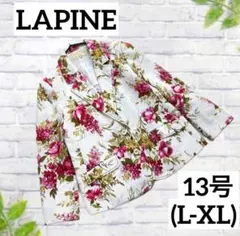 ラピーヌ　花柄 テーラードジャケット 13号　L-XL 総柄　白　2ポタン