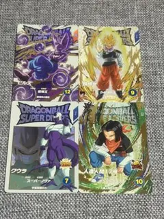 ドラゴンボールスーパーダイバーズEXR 5枚セットフルセット ドラゴンボールスーパーダイバーズEXR 5枚セットフルセット
