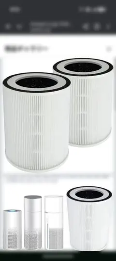 2025年最新】最強濾過の人気アイテム - メルカリ