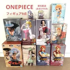 2025年最新】QposketワンピースおナミAナミの人気アイテム