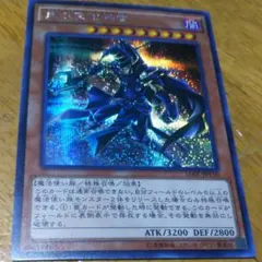 遊戯王 黒の魔法神官