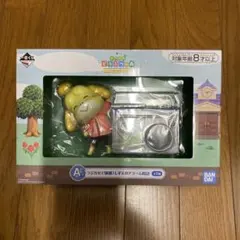 あつ森一番くじ　A賞　しずえのアラーム時計