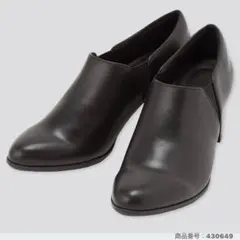 コンフィールタッチブーティー