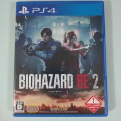 【中古】 BIOHAZARD RE:2 PS4 バイオハザード2 CAPCOM