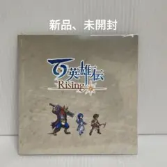 【新品】百英雄伝 Rising パッケージ版特典　サウンドトラックCD