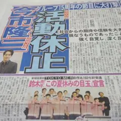 2025年最新】今市隆二クリアファイルの人気アイテム - メルカリ