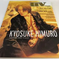 UV vol.33 1998年　氷室京介