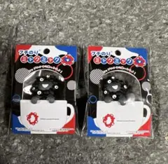 フチのりミャクミャク　黒ミャクミャク　つかまり　のりこえ　2種セット