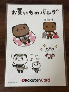 お買いものパンダ キャラクターグッズ