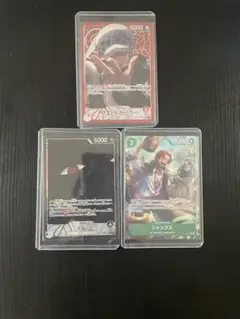 シャンクス　レアパラレル　ロー　リーダーパラレル　イム　リーダーパラレル