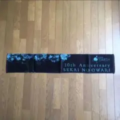 最終値下げ‼️激レア世界の終わり 直筆サイン入りタオル マフラータオル| ARENA TOUR 2024 ｢深海｣ | SEKAI NO OWARI