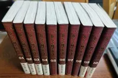 2025年最新】からくりサーカス 全巻 完全版の人気アイテム - メルカリ