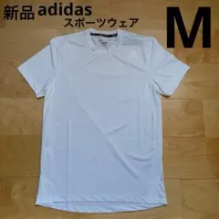 adidasアディダス　スポーツウェア　半袖Tシャツ　メンズ　白ホワイト　M新品