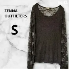 ZENNA OUTFILTERS グレー 総レース長袖トップス S