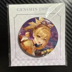 十六夜朔様 リクエスト 3点 まとめ商品