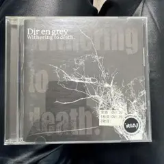 Dir en grey Withering to death. 初回限定盤 - メルカリ