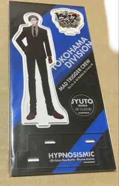 ヒプノシスマイク ヒプマイ アクスタ 銃兎