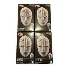 ジョジョの奇妙な冒険 ファントムブラッド 石仮面 フィギュア　4点