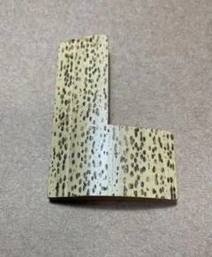印矩（胡麻竹）