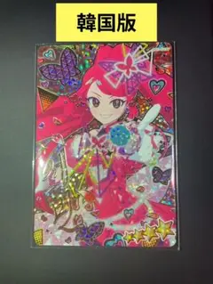 宮脇咲良さん直筆サイン入りプレミアムカード 2025年最新】宮脇咲良 直筆の人気アイテム - メルカリ