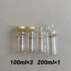 ピジョン　哺乳瓶　産院用　100ml 200ml
