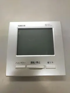 【中古・動作確認済み】Saison エアコン用リモコンコントローラ 計3台セット 2025年最新】Yahoo!オークション -saison リモコン(リモコン)の