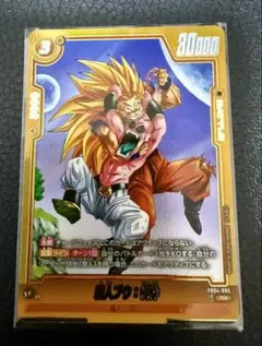 ア*ス様 ドラゴンボールダイバーズ sdv3‐002孫悟空スーパーサイヤ人3