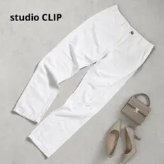 スタジオクリップ✨️クロップドホワイトデニムパンツ 白 無地 綿100% シンプルのサムネイル