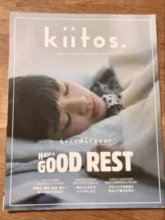 kiitos. 健康と美容の雑誌　　#25