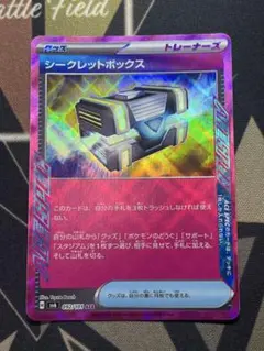 2025年最新】レアリティ：ACE ポケモンカードゲームの人気