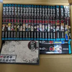 鬼滅の刃 全23巻セット 特典本付き