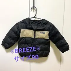 【BREEZE】 中綿ダウンコート帽子付き 90
