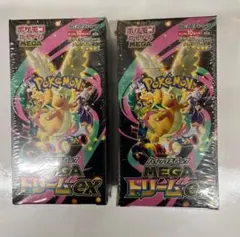 2箱シュリンク付きポケモンカードMEGAハイクラスパックドリーム ex