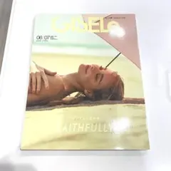 GISELe 2020 6/7月合併号