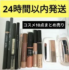 アイブロウペンシル　まとめ売り　眉マスカラ　アイブロウパレット