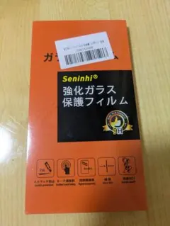 Seninhi 強化ガラス保護フィルム GooglePixel8用