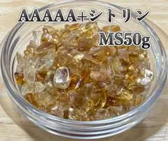★限定ご奉仕★金運✳︎勝負運☆【500gゴールドルチルクォーツさざれ石】❤️ 500g☆限定ご奉仕☆金運☆勝負運【小粒☆母岩入りゴールドルチル