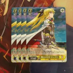 2026年最新】閃光の戦斧と共に フェイト SECの人気アイテム - メルカリ