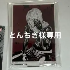 【とんちき様専用】デスノート一番くじ　メロアクスタ