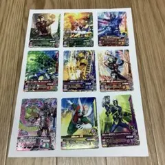 仮面ライダー　ガンバライジングカードセット④