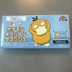 ポケモン　サコッシュ　BOSS ボス　コダック30周年 オリジナルサコッシュ