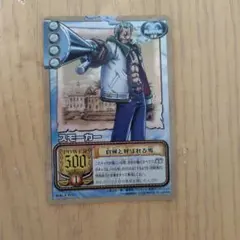 旧裏]初期 絶版 ワンピースカードダス スモーカー 歴戦の海兵 BA-C04