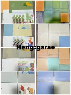 SEVENTEEN ヘンガレ [Heng:garae] まとめ売り