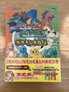 ポケモンずかんカード ファイアレッド、リーフグリーン編 - メルカリ