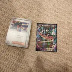 MレックウザEX+α