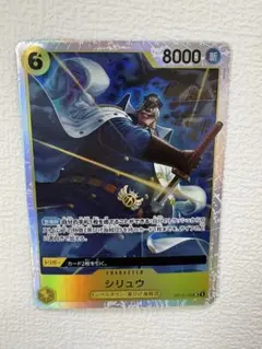 決戦の刻 ワンピースカード シリュウ SR パラレル OP16-108 2枚 - メルカリ